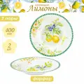 Набор тарелок 2 предмета 400 мл 22х22х4 см Elan Gallery Лимоны глубокие