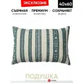 Подушка декоративная 40Х60 Mitos petrol