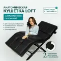 Анатомическая кушетка Loft, для наращивания ресниц, для косметологии, в салон красоты, велюр