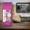 Aristocrat Raph-coffee со вкусом Малина-Цитрус 1 кг
