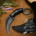 Керамбит Ворсма Крюк, сталь 65Г, рукоять сталь граб, ножны из кожи