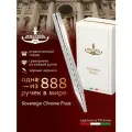 Подарочная ручка шариковая Ancora Sovereign Chrome Frost, ограниченный тираж 888 шт.