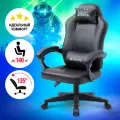 Игровое кресло Defender Master, черный, полиуретан, 50 мм