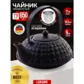 Чайник заварочный 650 мл Loraine керамический, черный, фильтр нержавеющая сталь