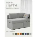 Кушетка диван Патти 123x80x66 см, угол справа, Велюр - Эпик 80, Серый, Диван кушетка раскладная. Выкатной механизм