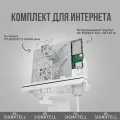 Комплект для интернета с агрегацией частот Cat 12 на базе антенны VT-Boost 4х4 и Встраиваемый роутер VT-STREET-X12 с БП 24 В со скоростью до 600