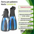 Ласты для дайвинга с открытой пяткой Marlin CAYMAN XL 47-48.5, синий