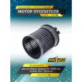 Мотор отопителя VOLTON для Nissan Qashqai II (13-)/X-Trail T32 (14-)