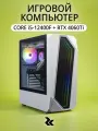 Игровой компьютер RobotComp Триумф 2.0 V2 Plus i5 12400F, 32GB 3000Mhz, 960GB SSD M.2, RTX 5060 Ti 8GB, Windows 10 Pro