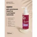 Greenini Крем для усиленого завитка и укладки локонов 150мл