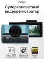 Видеорегистратор для автомобиля Full HD INTEGO VX-850FHD-SB