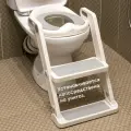 Сиденье для унитаза детское с лестницей Ladder Nest, 6210-Grey