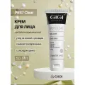 GIGI / PRS7 Clear — Противогиперемический крем для лица для чувствительной кожи с куперозом / Rosa Care, 50 мл