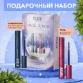 Подарочный набор для женщин: Cыворотка для роста ресниц 3,5 мл и фиксирующий гель для бровей
