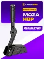 Тормоз ручной, HBP, для симрейсинга, эргономичный, MOZA RACING