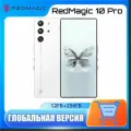 Смартфон ZTE Nubia Red Magic 10 Pro 12/256 ГБ, Global, Light Speed (белый)