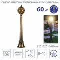 Светильник садово-парковый Feron PL3806 круглый, столб 60W 230V E27, черный 06347