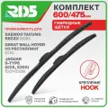 600 475 мм. Крепление Hook. Комплект гибридных щёток стеклоочистителя RD5 дворники на Daewoo Tacuma/Rezzo; Дэу Такума/Реззо ; Great Wall Hover H3 рестайлинг; Грейт Волл Ховер Х3; Jaguar S-Type; Ягуар С-Тайп; Ягуар С-Тип