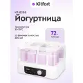 Йогуртница Kitfort КТ-6396