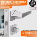 Комплект для межкомнатной двери Morelli / Дверная ручка MH 55 S6 SSC + поворотник + бесшумный замок / Супер матовый хром