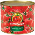 Паста томатная Помидорка 2200г