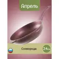 Сковорода Апрель 24см с антипригарным покрытием с несъемной ручкой