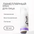 Ламеллярный крем для лица 50 мл Dr.Proffi by BIOTIME