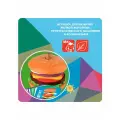 Развивающая головоломка Bondibon пирамидка бургер , игрушка для малышей