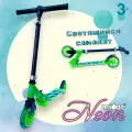 Детский складной двухколёсный самокат со светящимися колёсами и платформой Micar Neon 145 Зеленый