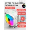 Кулер вентилятор Snowman MT6 v3, башенный, RGB, гидродинамический подшипник, 230Вт