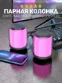 Портативные колонки с подсветкой музыки Colorful 56, две колонки для ПК ноутбука макбука световые эффекты, черные