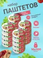 Паштет с мясом индейки 100 гр. Perva Meat Line Fitness -16 шт