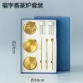 Набор для благовоний Fuzi Seal, с лопаткой, ложкой и удлинителем, в подарочной коробке