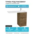 Тумба под раковину Aquaton Лондри 105 1A267001LHDR0 Дуб Рустикальный без фасада МДФ/ЛДСП древесный узор с ящиками Россия