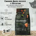 Сухой корм для кошек GRANDORF Fresh Cat ADULT Salmon&Sweet Potato (Свежее филе лосося с бататом для кошек) 2 кг.