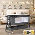 Колыбель J1NSANGE MZ16B2, кроватка детская для новорожденныхA