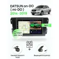 Магнитола для DATSUN on-DO ( mi-DO ) 2014-2019, 4 ядерный процессор 2/32Гб ANDROID 10, IPS экран 7 дюймов, Wifi