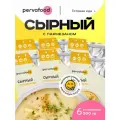 Pervafood сырный крем-суп с пармезаном 300 гр-6 шт, суп из сыра, готовая еда, готовое блюдо