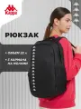 Рюкзак Kappa