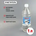 Очиститель трансмиссии для велосипеда MAX WAX Cleaner 1литр.