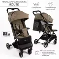 Коляска прогулочная Amarobaby Route, Коричневый