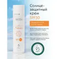 Солнцезащитный крем ARKADIA Пленер SPF50, водостойкий, для всех типов кожи, 200мл