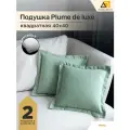 Декоративные подушки для дома квадратные 40х40 мятный