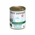 Влажный корм для собак Best Dinner VetProfi Exclus Hypoallergenic с кониной и рисом 340гр*12шт