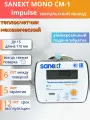 Теплосчетчик Счетчик тепла Sanext CM-1 Impulse 5871 ДУ15