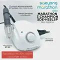 Marathon-3 Аппарат для маникюра Champion SDE-H35LSP/35k без педали, белый