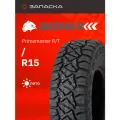 А/шина 33X12.50R15LT Sonix Primemaster R/T 108Q 6PR