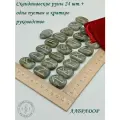 Скандинавские руны с возможностью проживания рун. Лабрадор №28/228, 2,5-3,1 см, плашки
