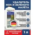 Удалитель мха и зеленого налета PUFAS Glutoclean 1 л