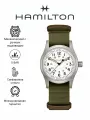 Наручные часы Hamilton, белый, серебряный